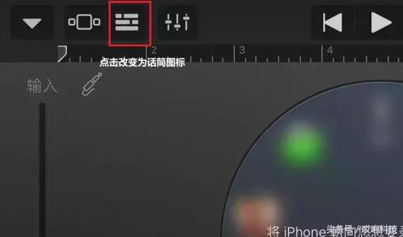 iphone怎么设置铃声，10秒更换铃声就是这么简单