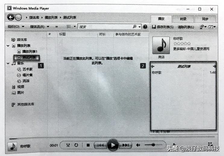 mediaplayer是什么软件（player播放器软件应用）