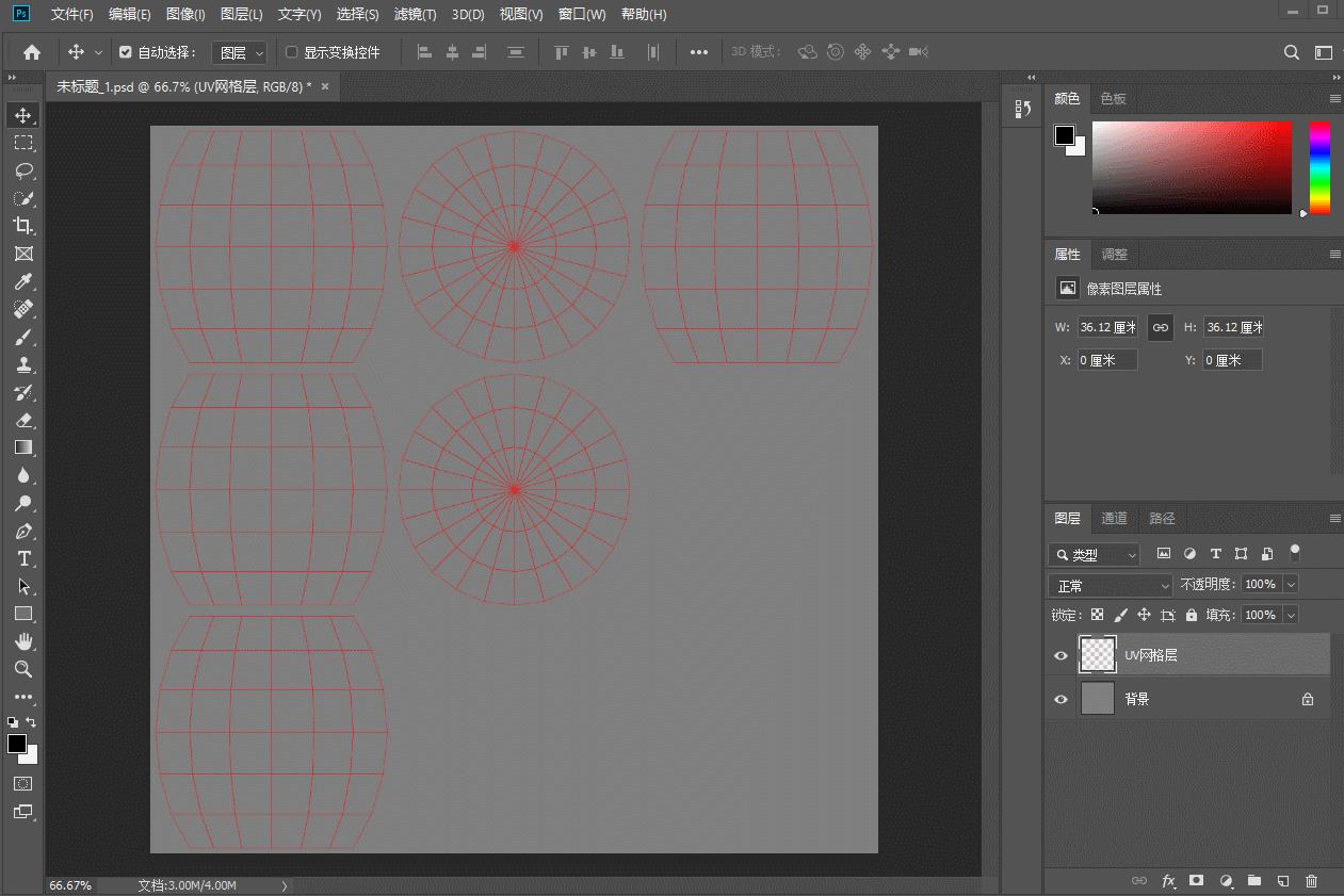 c4d导入图片建模素材（c4d锚点手柄调节方法）