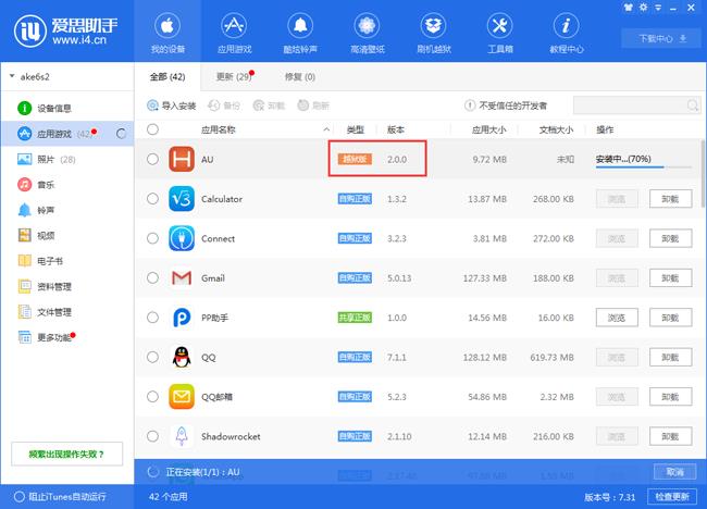 hbuilder打包ios分辨率错乱（ios免签封装隐藏网址教程）