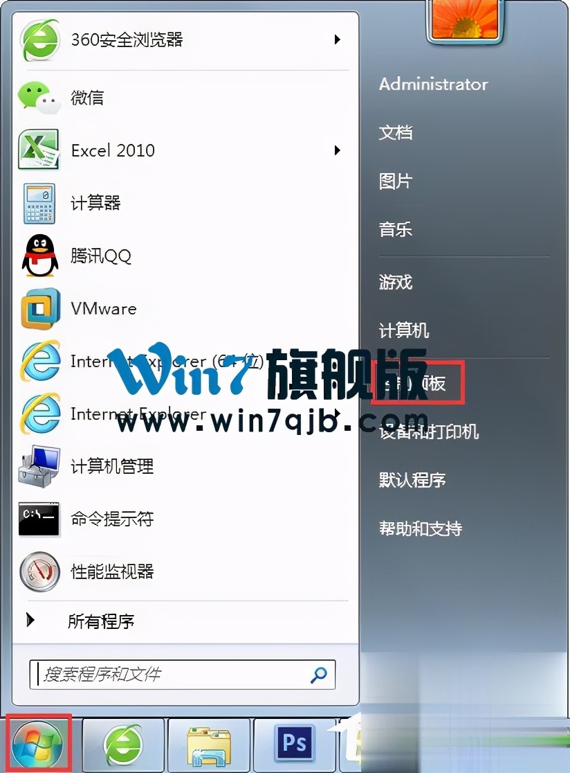 win7如何获得管理员权限（管理员权限获取方式）