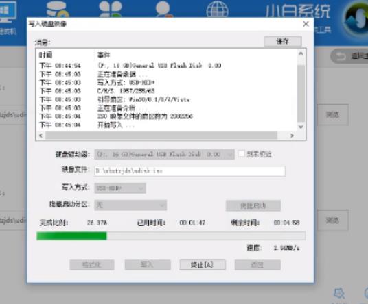 windows7如何安装软件（安装win7系统教程）