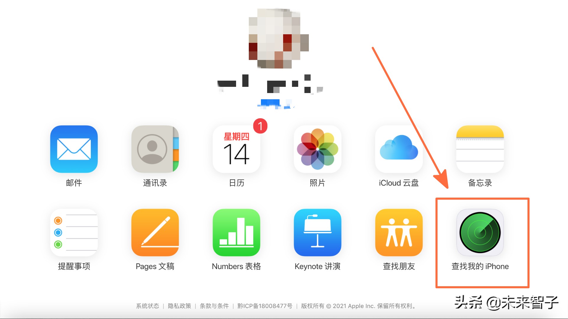 ipad密码忘记了怎么办解锁（解锁ipad密码的有效方法）