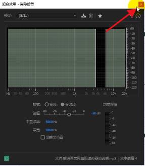 goldwave消除人声教程（消除人声保留背景音乐软件推荐）