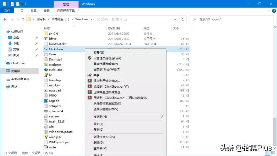 js获取鼠标点击的位置（教你javascript实时获取鼠标位置）