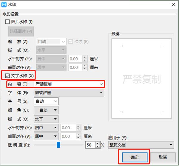 怎么去除pdf中的水印，超实用的PDF编辑技巧分享