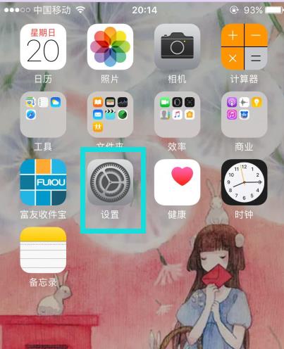 iphone8后置摄像头黑屏怎么回事（iphone摄像头黑屏原因）