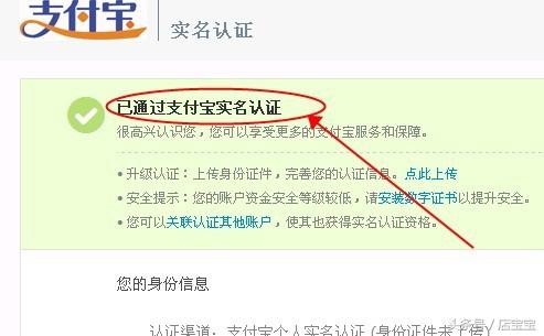 怎么在网上开网店卖东西（新手免费网上开淘宝店的方法）