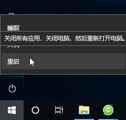 win10开机无法进入桌面是怎么回事，教你一招快速解决其中问题