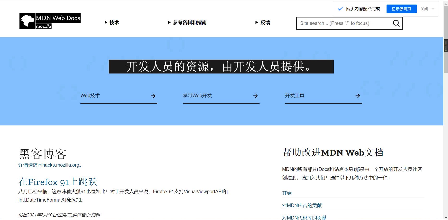 pr免费自学网站（免费PR剪辑教程的网站）