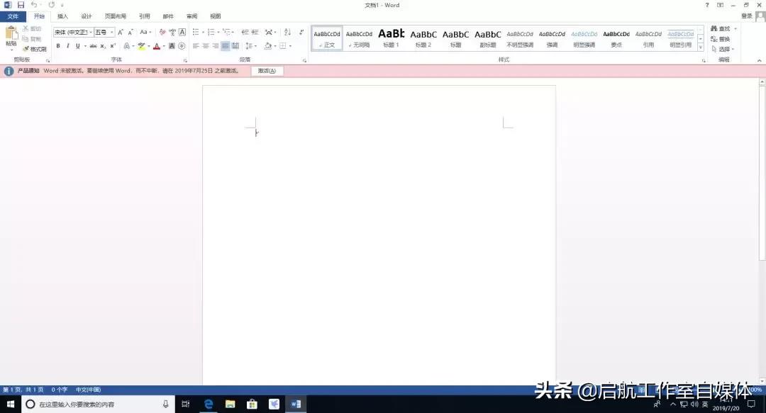 office 2007下载怎么安装（半分钟安装好office 2007软件）