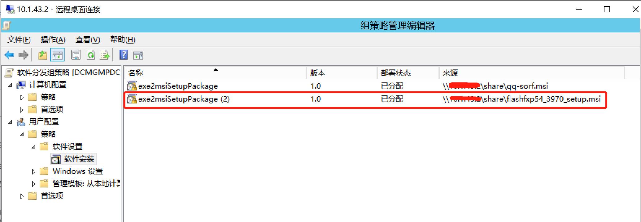 016版ad安装教程（AD安装存在的问题）"