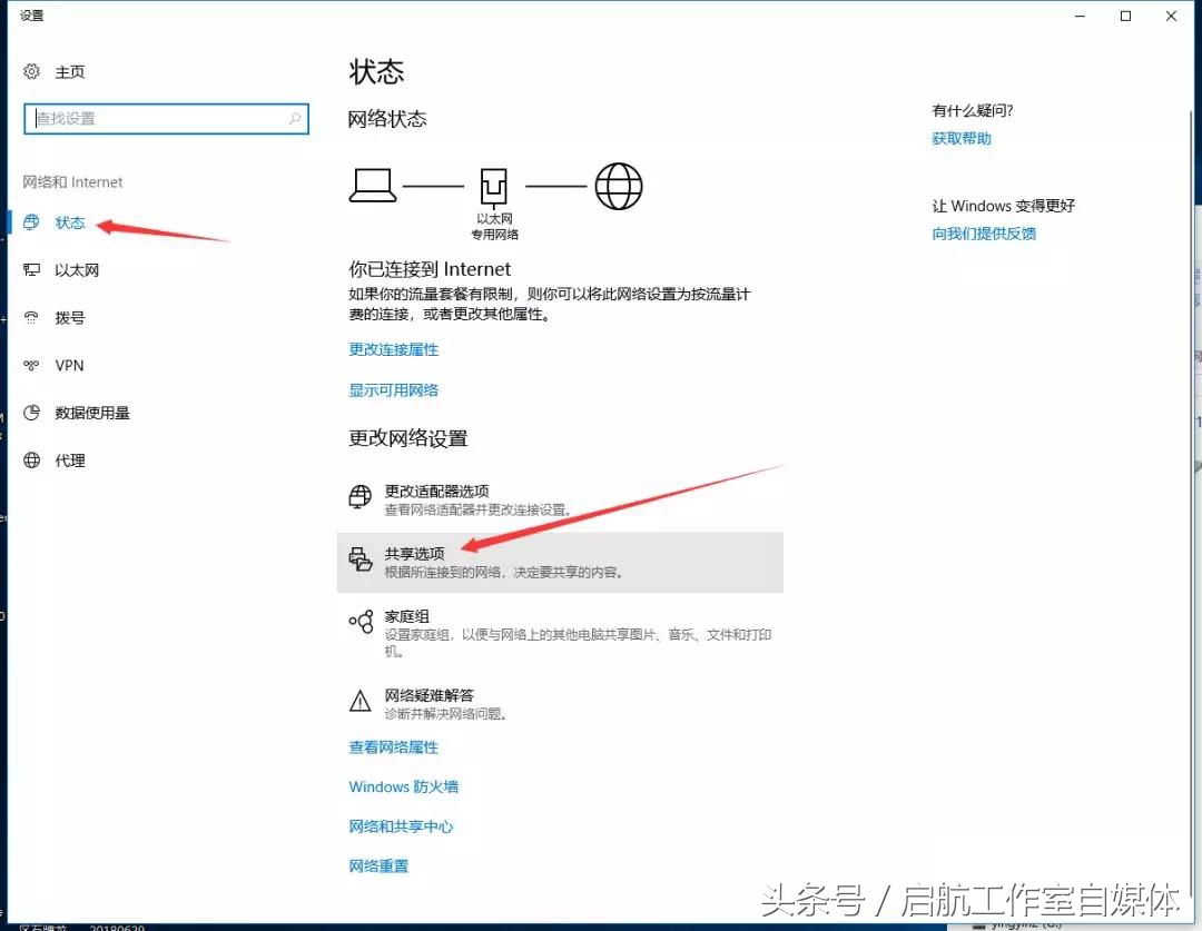 windows10打印机共享怎么设置密码（打印机网络共享设置方法）