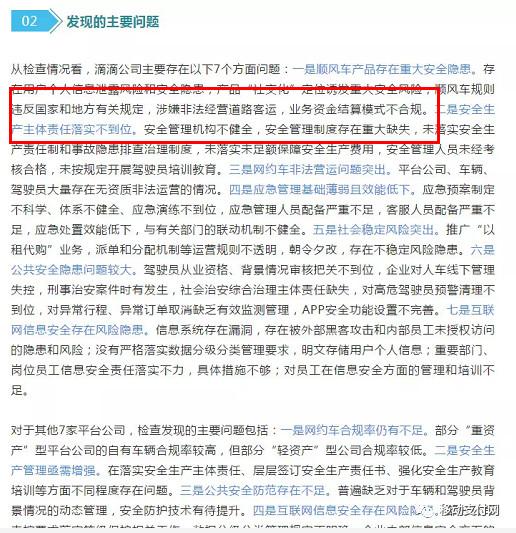 什么是滴滴支付方式，滴滴支付的价值和特点