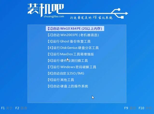 win10镜像u盘安装教程（win10系统详细教程）