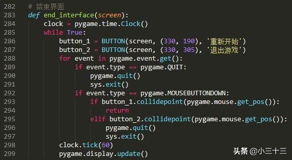 python小游戏编程游戏（python简单小游戏代码）