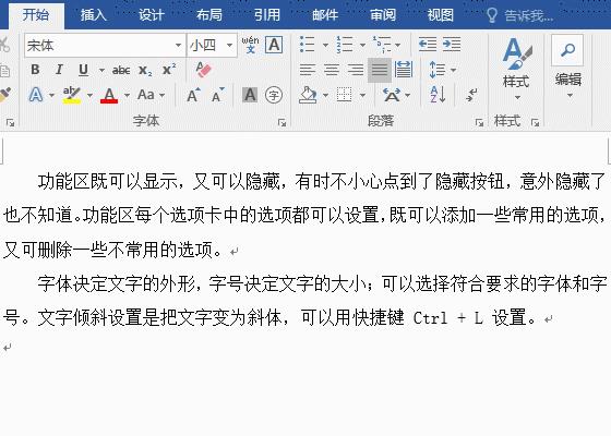 Word 行间距怎么设置，空格、字号、公式导致行距不一样等设置