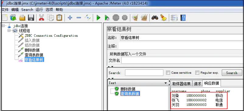 mysql的jdbc配置（mysql数据库备份讲解）