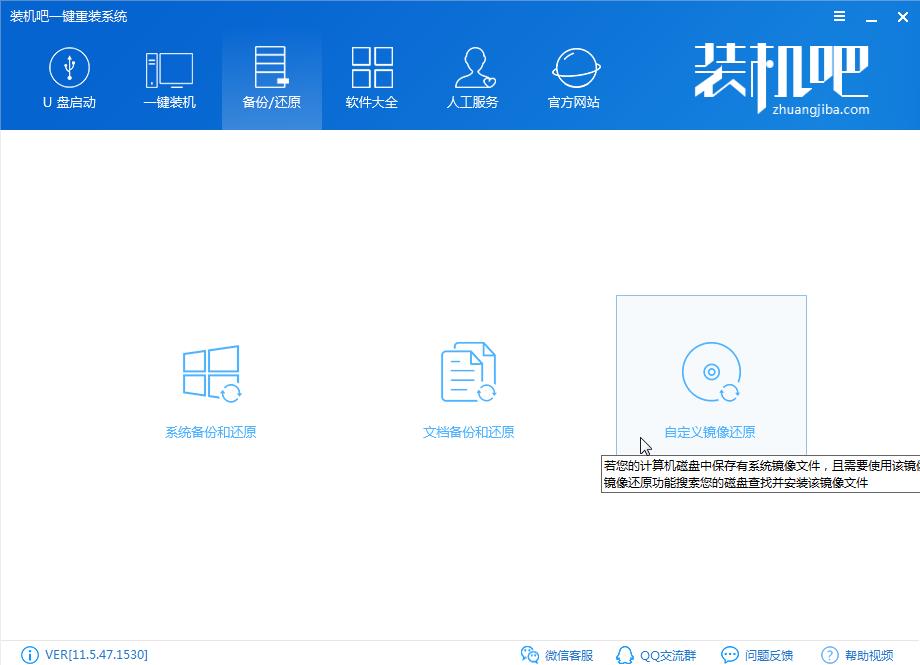 下载windows7系统怎么安装（全程图析安装系统）