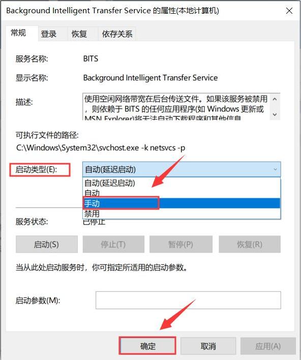 svchost是什么，svchost内存占用满的解决方法