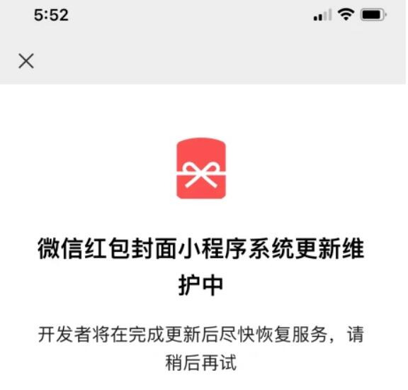 微信全面开放个人免费版红包封面!