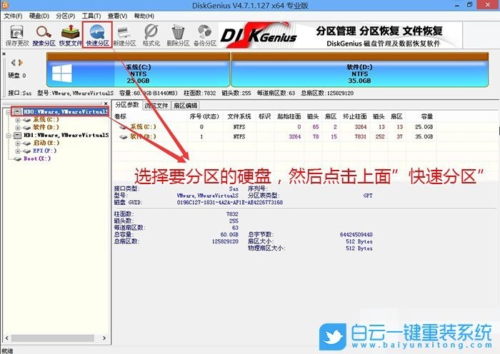 b360主板能装win7吗（b360主板装win7的方法）