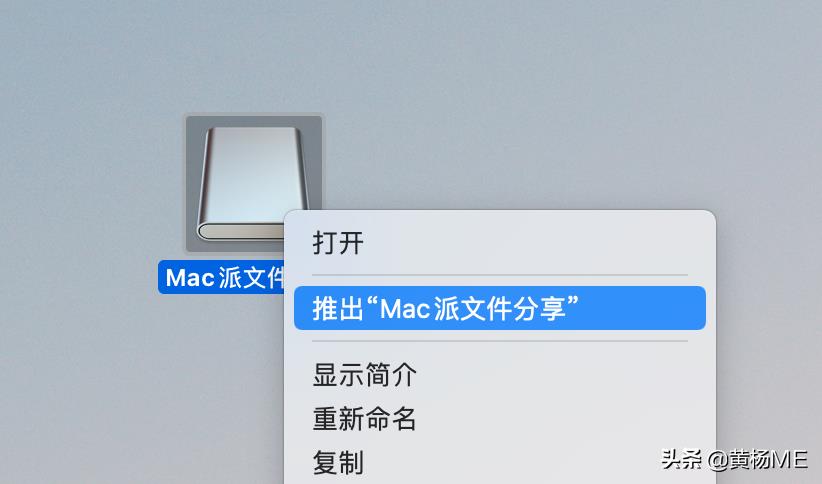 macbook如何格式化u盘（mac格式化U盘的方法）