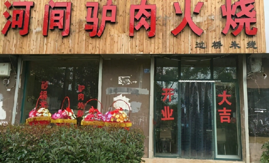 快餐连锁加盟排行前十（推荐快餐店十大加盟品牌）