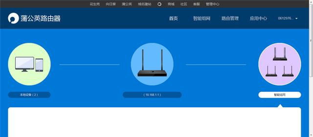 如何搭建vpn，新手快速搭建vpn服务器教程