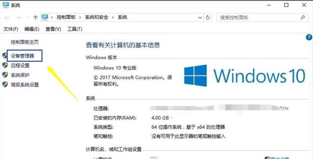 win10如何更新显卡驱动，详细教你更新升级显卡驱动方法