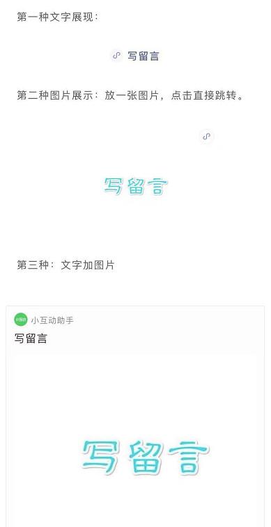 如何开通个人公众号留言，2019微信公众号留言功能