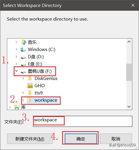 eclipse平台简介（java新手代码大全）