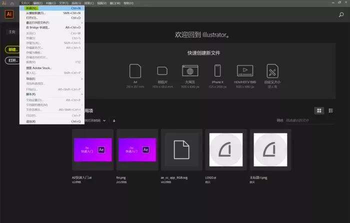 adobe illustrator是什么软件（adobe必学的软件）