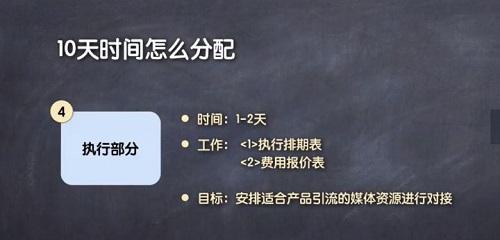 产品推广策划模板和范文，  教你如何写好产品推广文案