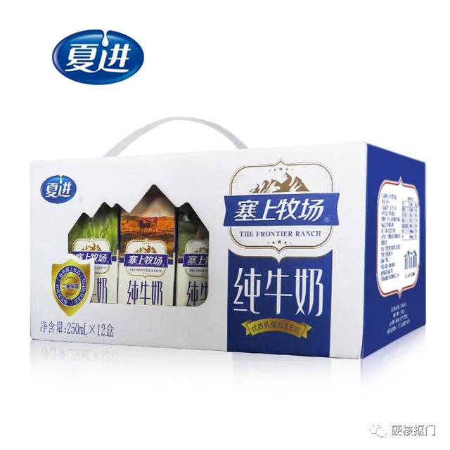 好喝的牛奶有哪些牌子（国内最受欢迎营养价值高的7款纯牛奶）