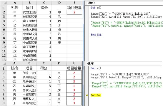 excel序号自动填充公式（序号自动填充的两种技巧）