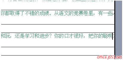 word怎么换行对齐（教你自动换行的操作）