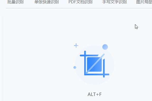 windows系统截屏快捷键是什么（电脑截图快捷键操作）