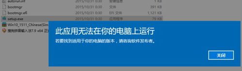 win10应用打不开怎么办（win10点设置没反应解决方法）