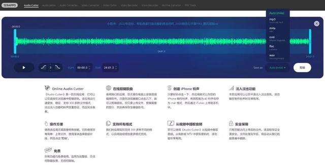 如何把音频转化成文字，免费好用的录音转文字软件分享