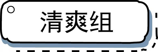 妆前乳适合混合性皮肤推荐（8款妆前乳试用报告）