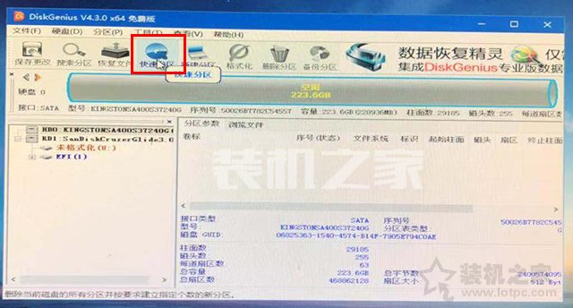 win10怎么进入pe系统（微PE装Win10详细教程）