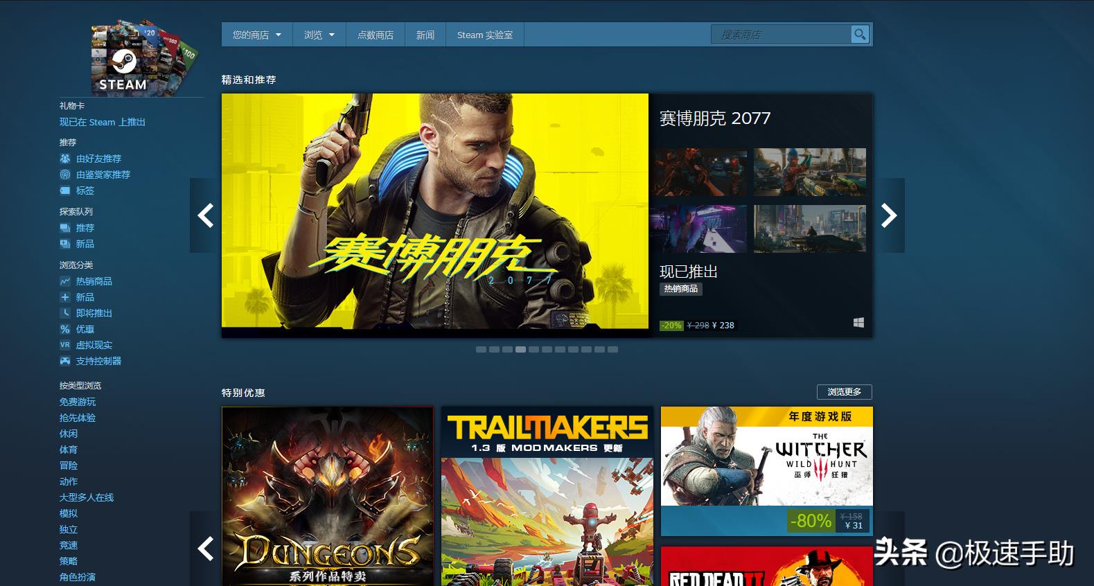 steam游戏如何退款流程（讲解steam游戏退款时间）