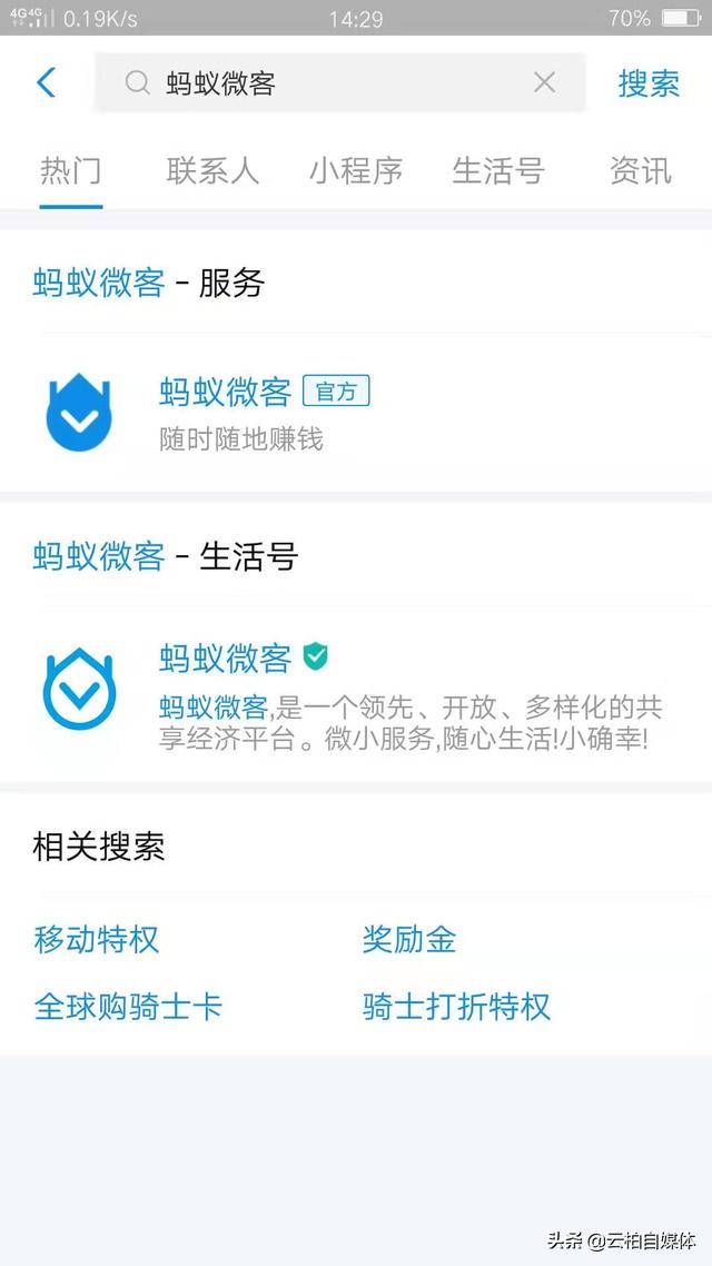 个无成本网赚方法（做的好在家照样月入上万）"