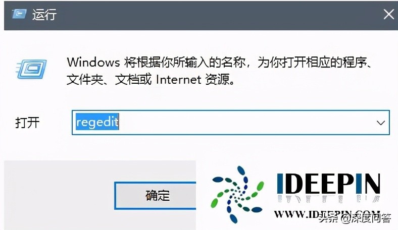 查看windows7产品密钥的方法