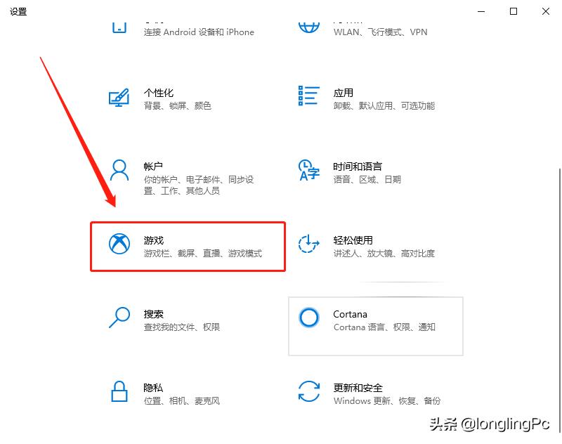 windows怎么录屏带声音，简单高效的两种录制法