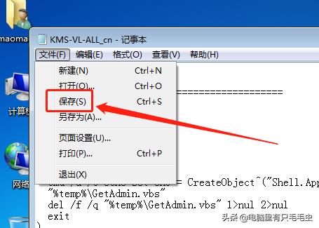 w10永久激活怎么看（正版win10系统激活步骤）