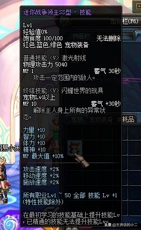 dnf星光独角兽怎么得，dnf星光独角兽宠物获取攻略