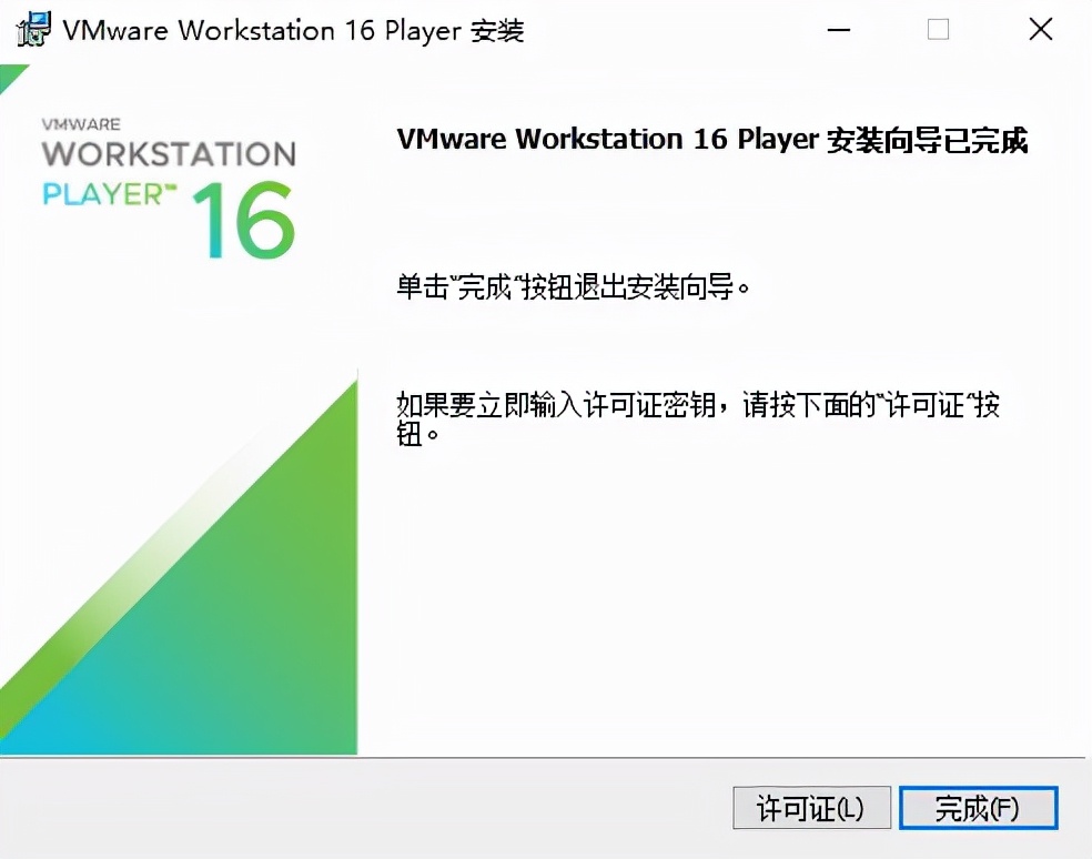 win10家庭版虚拟机安装（装windows10步骤）