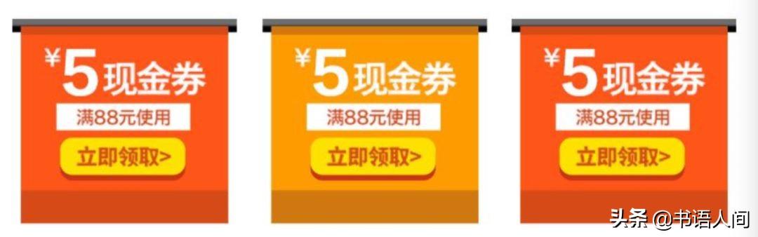 在淘宝买东西怎么省钱，淘宝买东西省钱小技巧